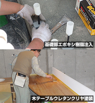 職人の五感を大切に、心のこもった仕事をいたします。 職人の五感を大切に、心のこもった仕事をいたします。
